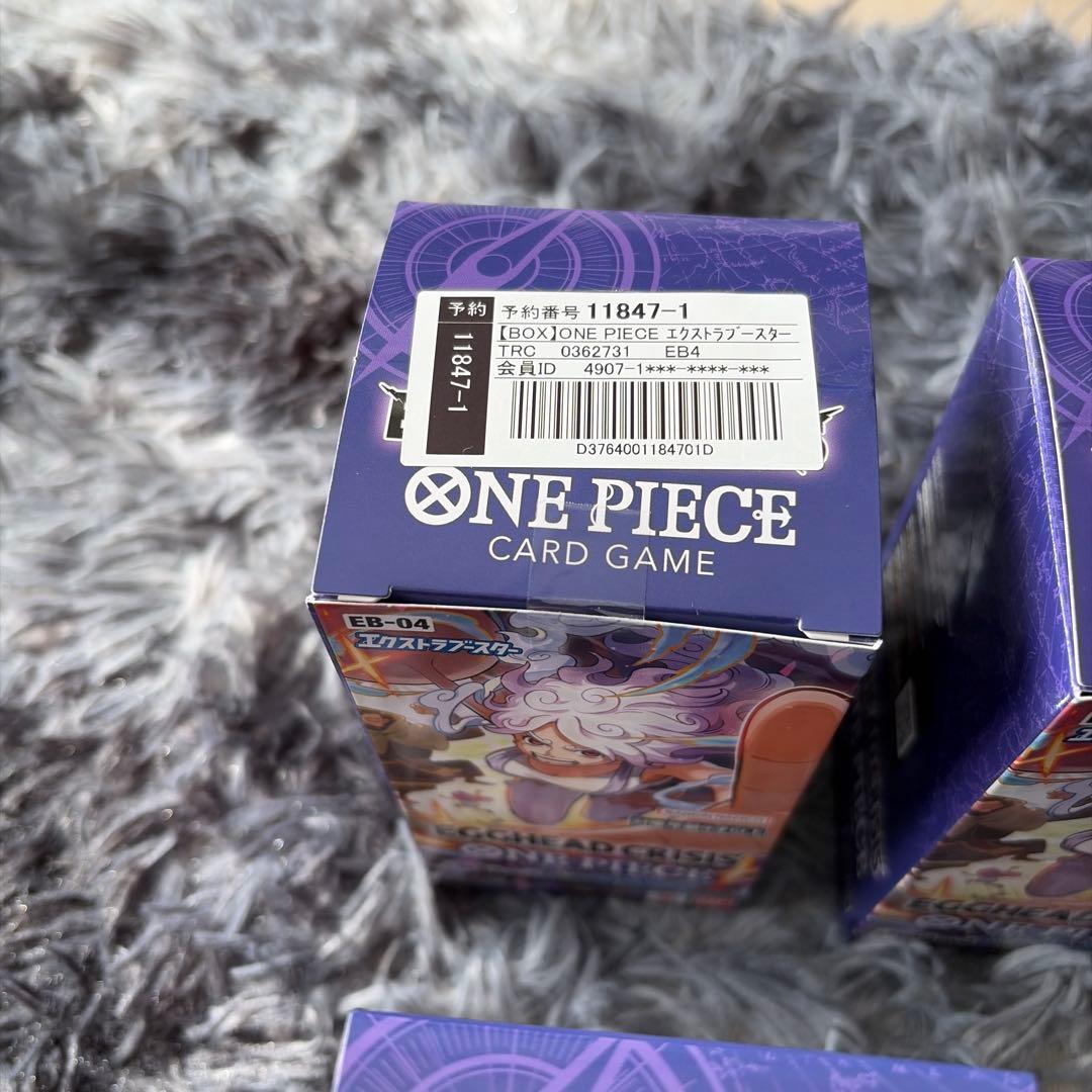 【新品未開封・テープ付きONE PIECEカード エクストラブースター7BOX