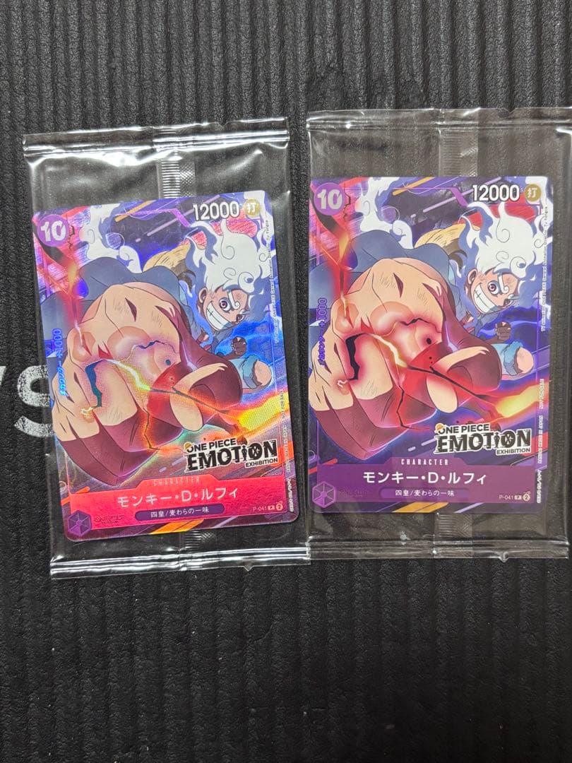 ワンピース カードゲーム モンキー・D・ルフィ エモーション