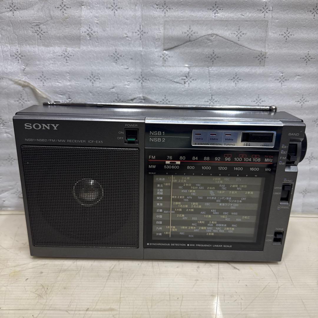 SONY ICF-EX5 ソニー FM/MW/NSB 高感度ポータブルラジオ