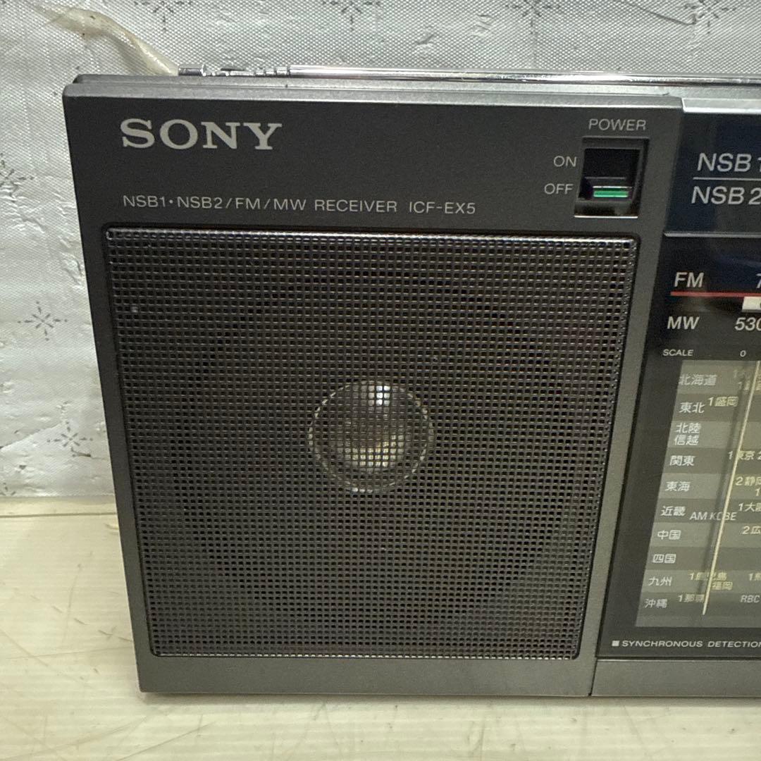 SONY ICF-EX5 ソニー FM/MW/NSB 高感度ポータブルラジオ
