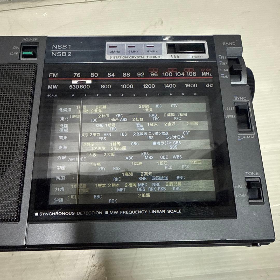 SONY ICF-EX5 ソニー FM/MW/NSB 高感度ポータブルラジオ