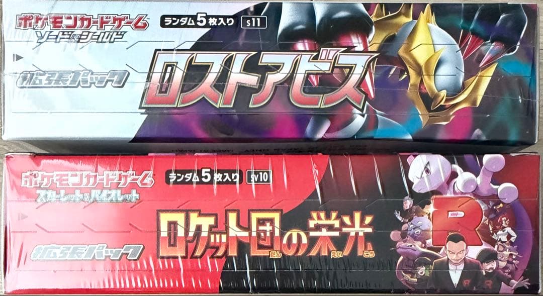 ポケカ BOX まとめ売り シュリンク付き 未開封 4BOX ロストアビス