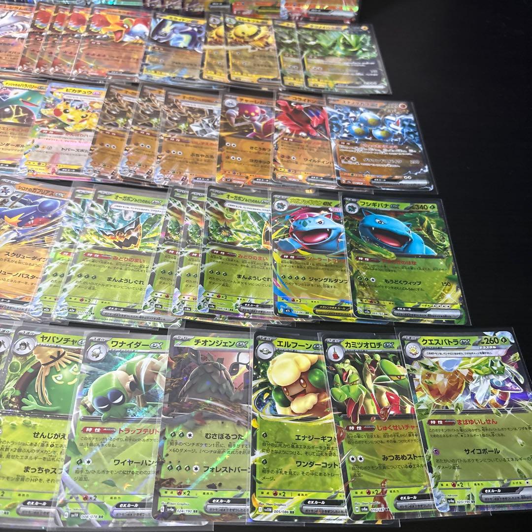 ポケモンカード　大量まとめ売り　rr 164枚