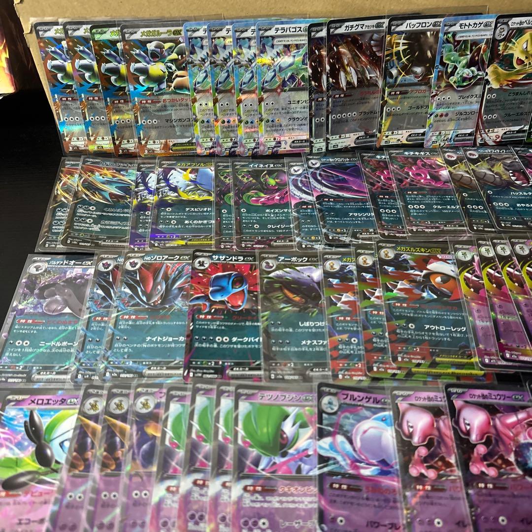 ポケモンカード　大量まとめ売り　rr 164枚