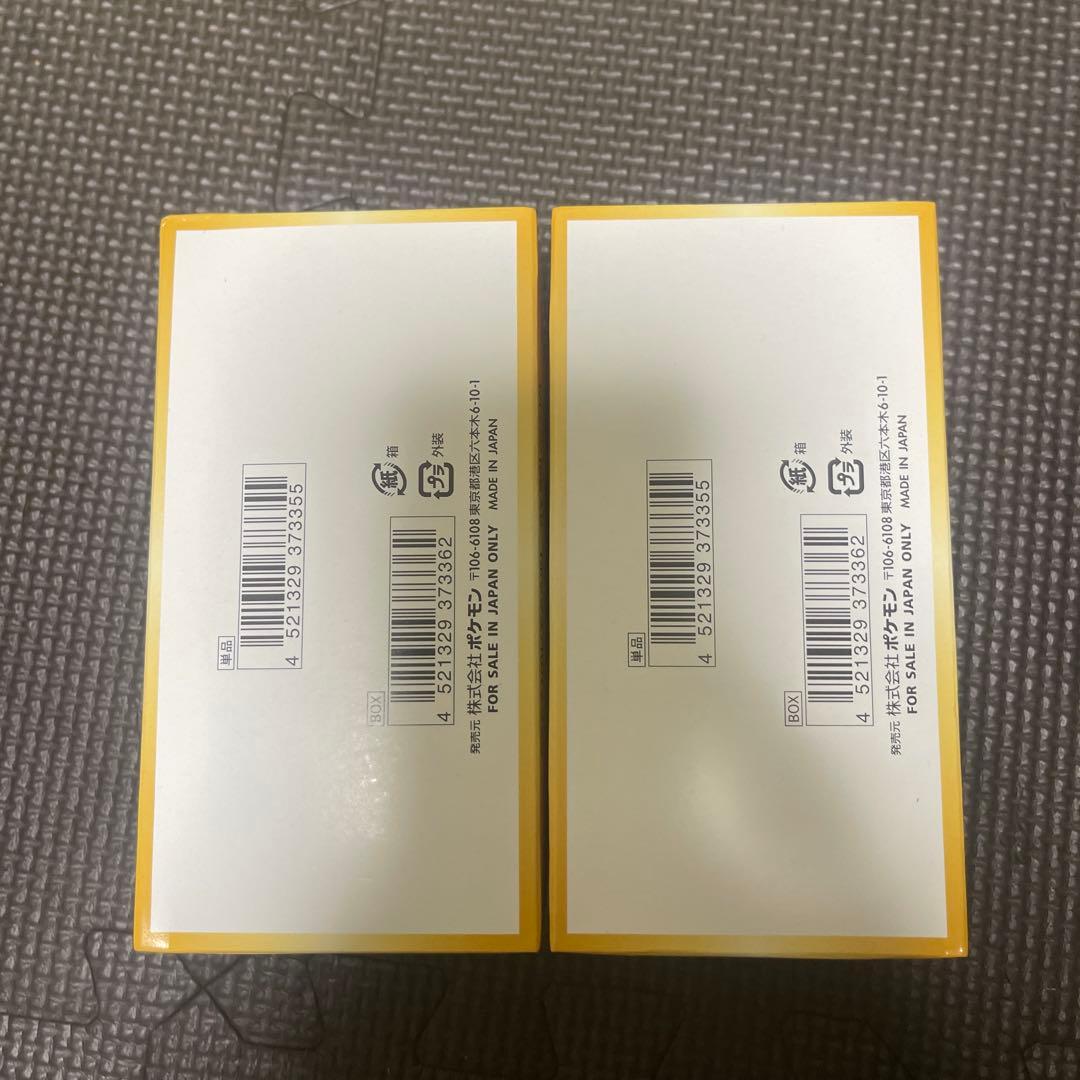 ポケモンカードゲーム VSTARユニバース　シュリンク無し2BOX
