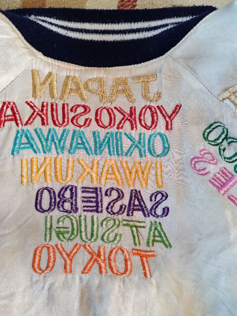 スカジャン　ツアージャケット　別珍