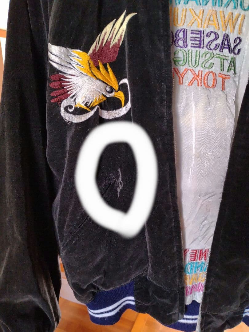 スカジャン　ツアージャケット　別珍