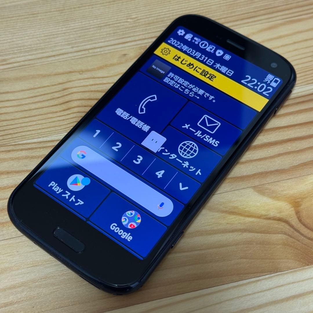 【美品】ドコモ らくらくスマートフォン F-52B ブルー　j9920