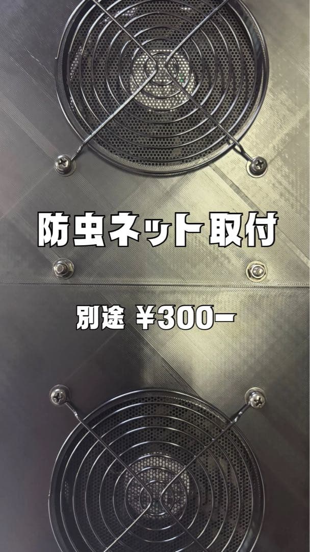 ハイエース 換気扇 ４型 〜 USBファン 2連 ネット バッテリー置付 運転席