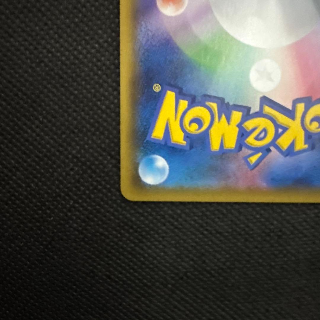 ラフレシアGX SR SM11b ドリームリーグ 062/049