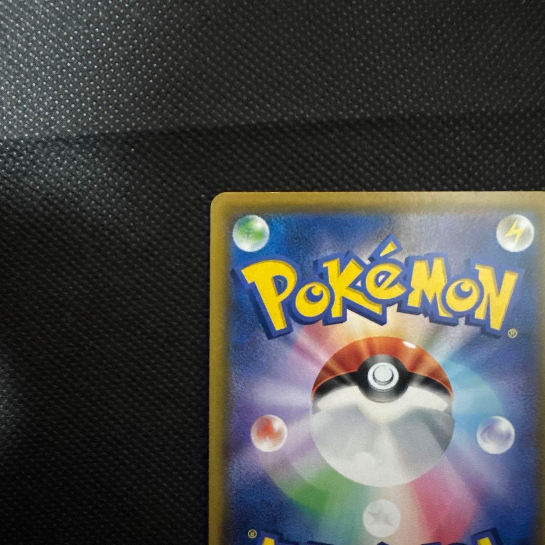 ラフレシアGX SR SM11b ドリームリーグ 062/049