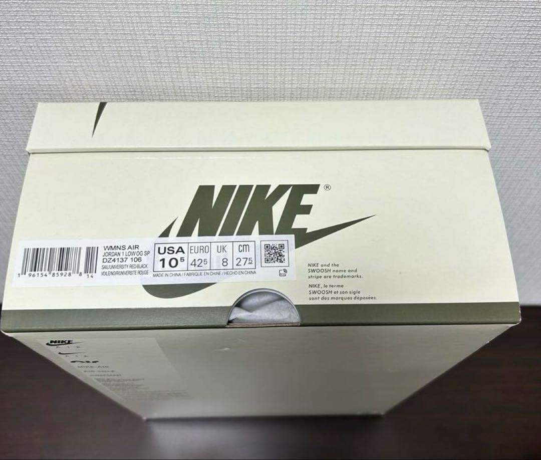 ナイキジョーダン1トラヴィスTravisScott Nike AirJordan