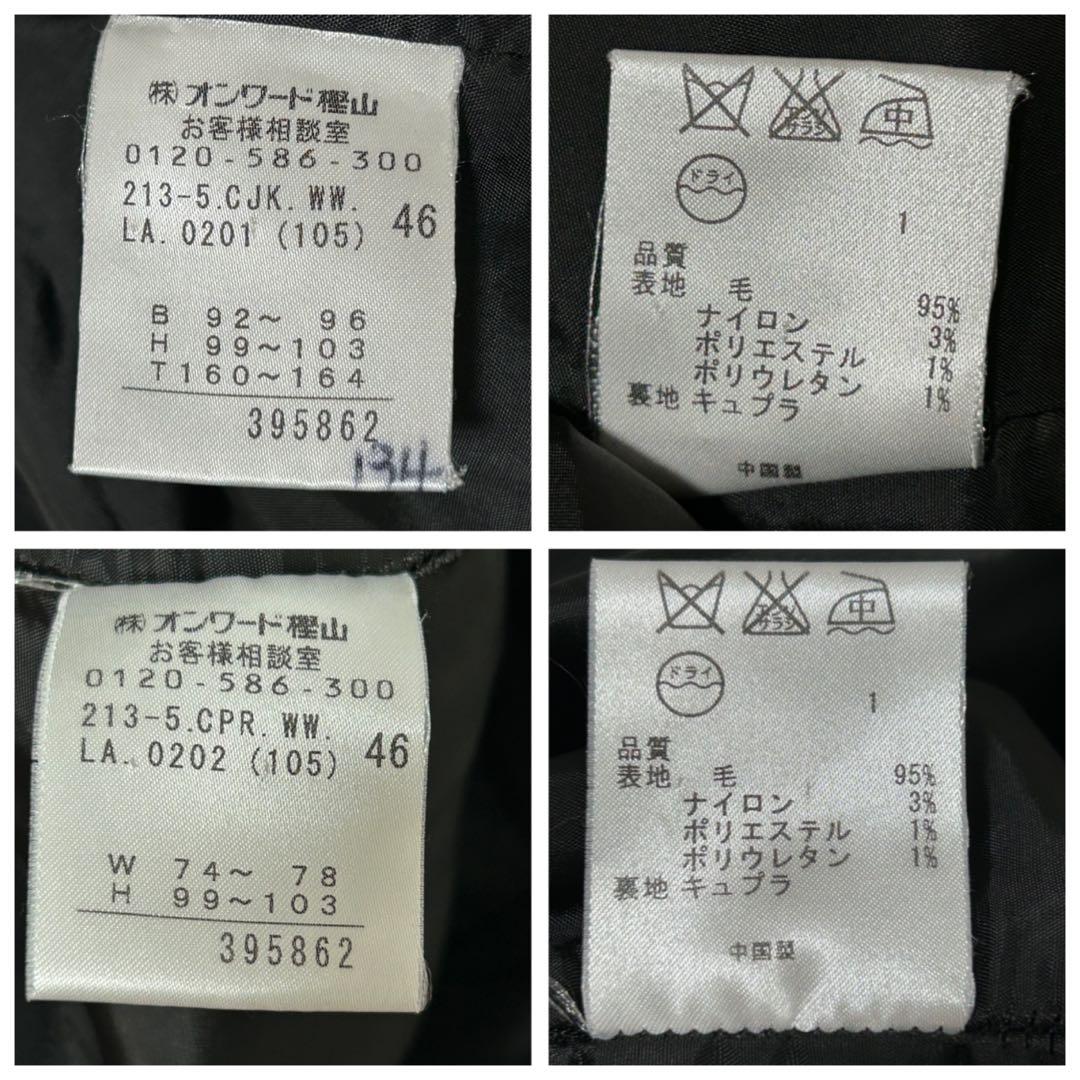 23区 46 大きいサイズ パンツスーツ ダークネイビー ストライプ 3XL