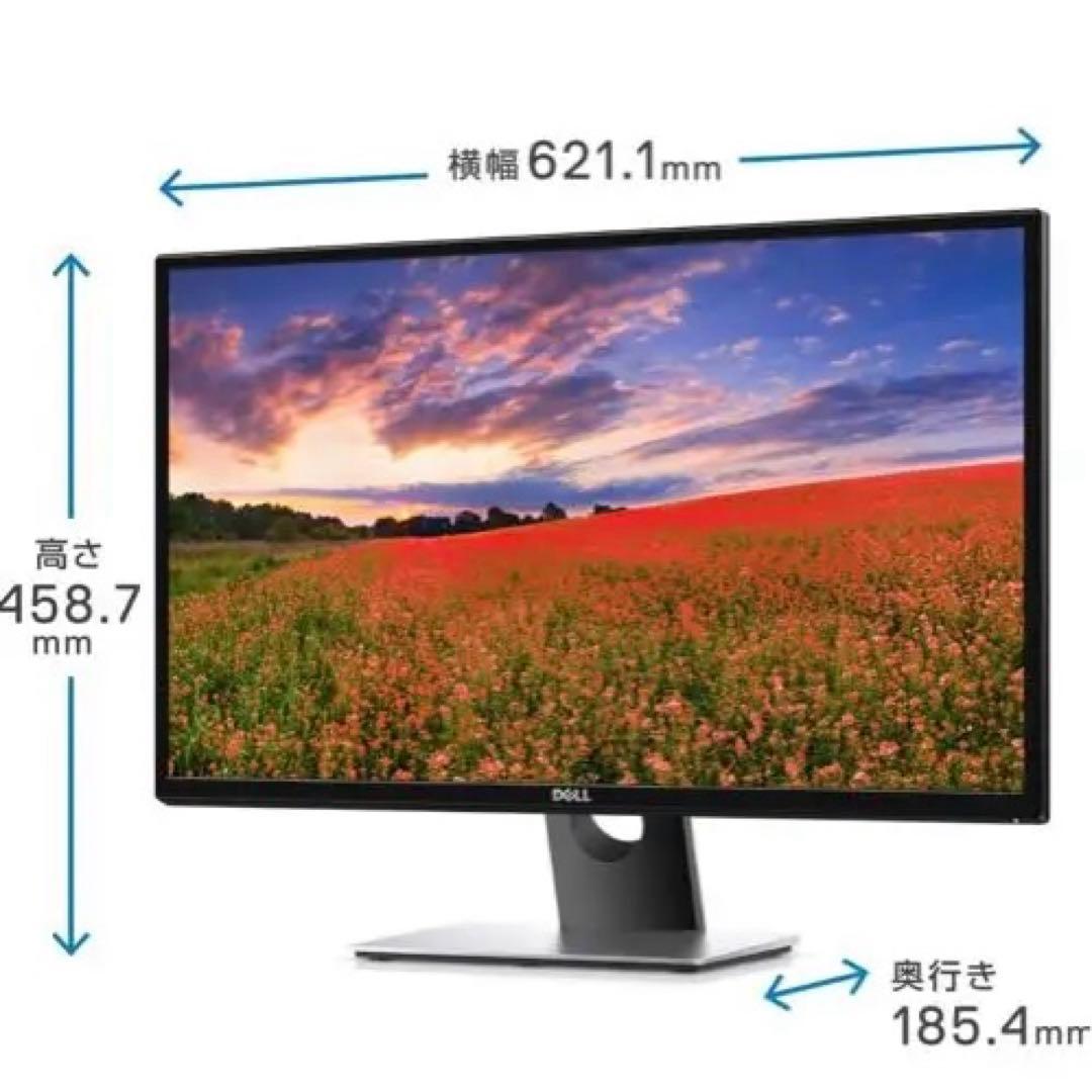美品　Dell 27インチモニター