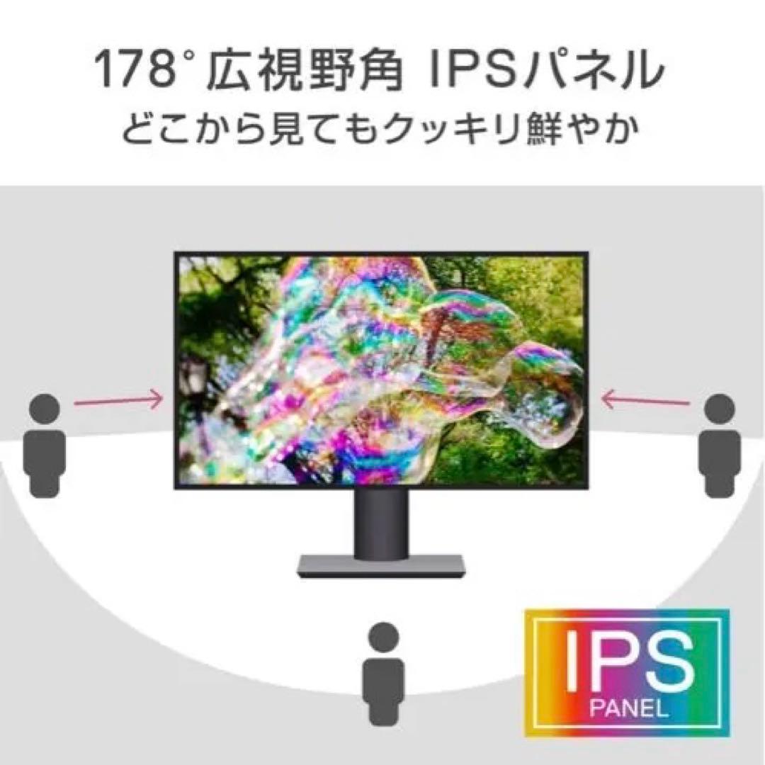 美品　Dell 27インチモニター