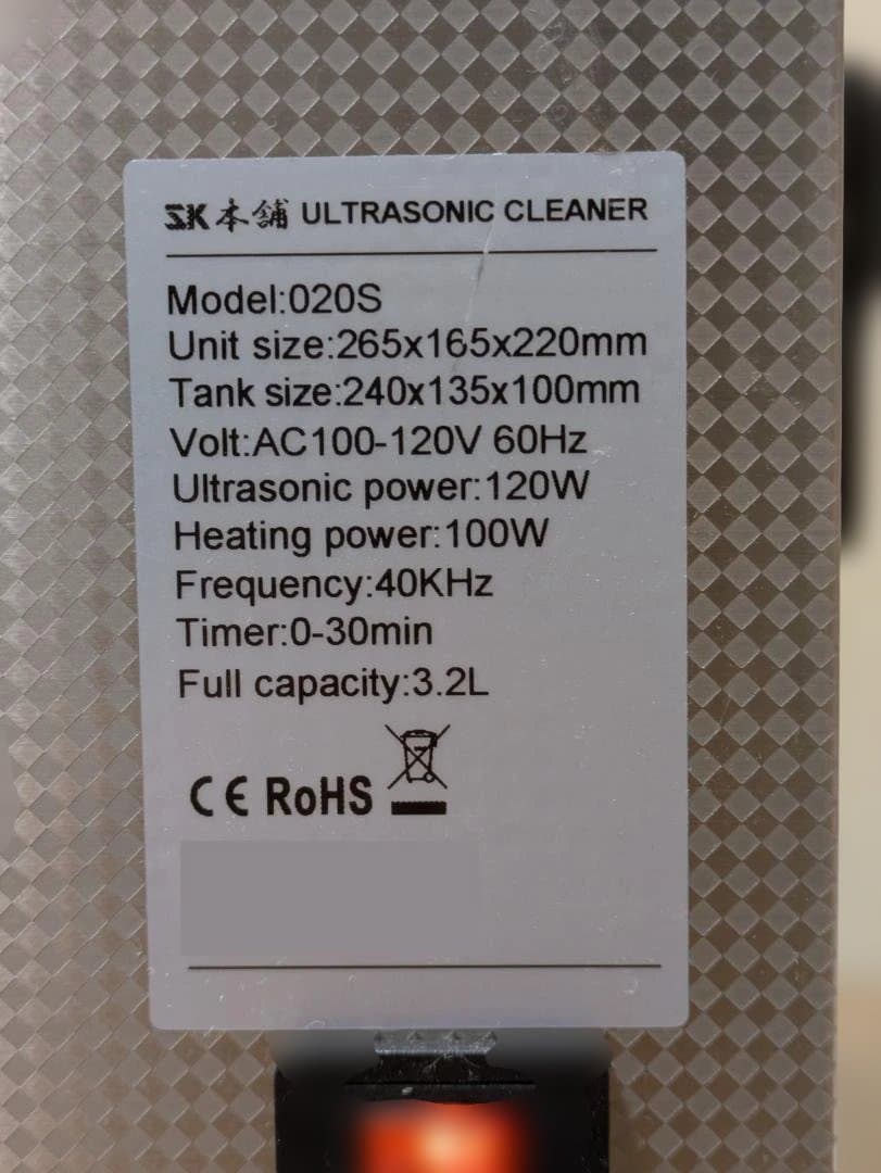 SK本舗 超音波洗浄機 動作確認済 洗浄カゴ・フタ付き 卓上型