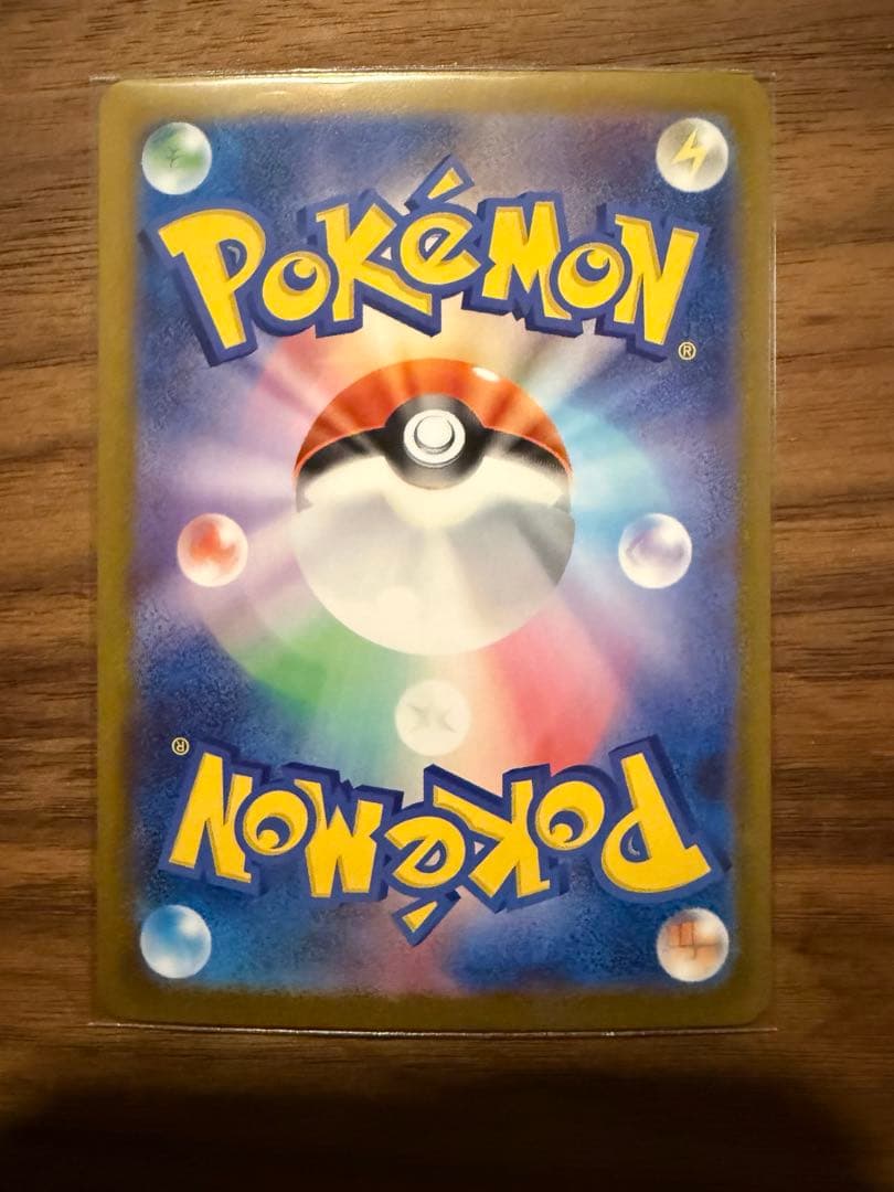 キ*オ様 メガリザードンX EX SAR 【美品】