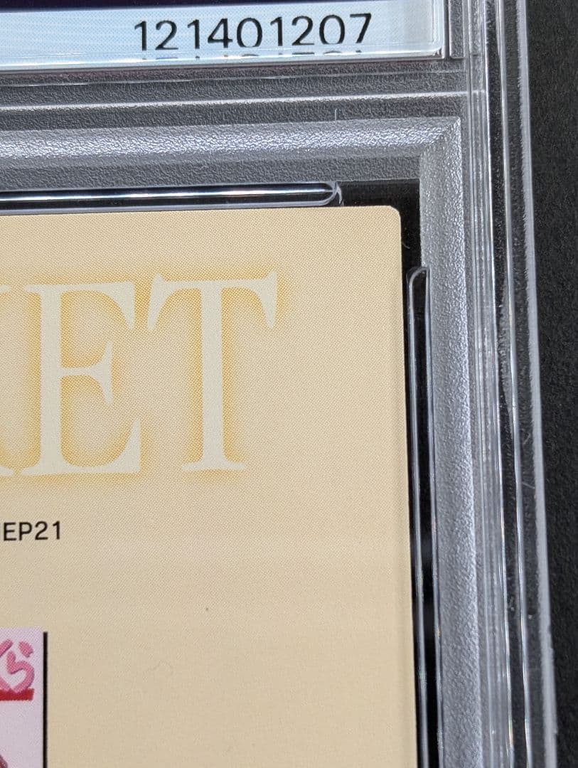 PSA10 カードキャプターさくら　カードダスマスターズ PART4 163