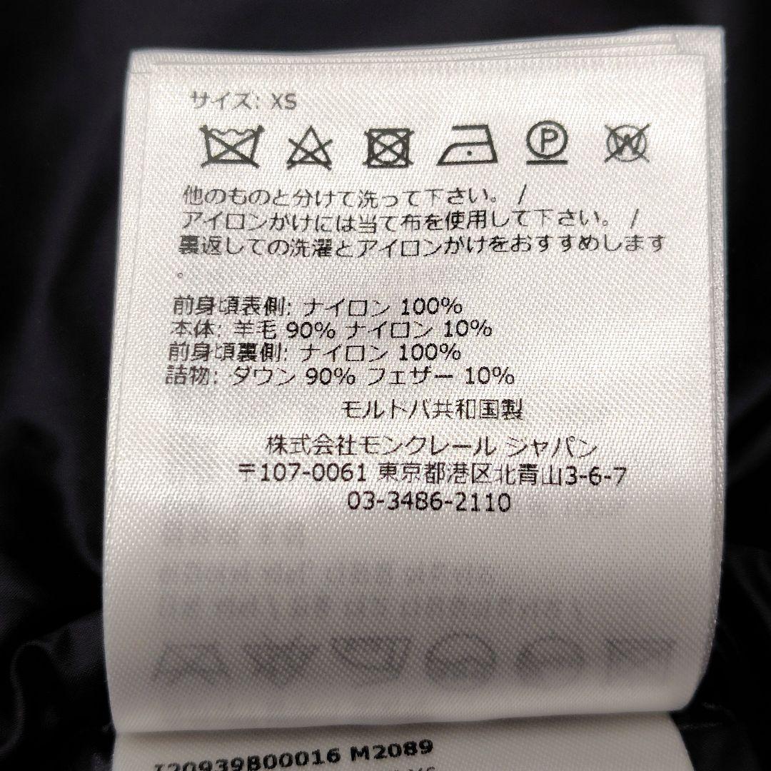 良品 モンクレール ダウン×ニット ハイネックカーディガン レディース 22年