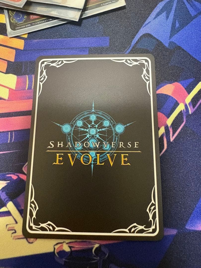 シャドバエボルヴ　シェフィ　SP サイン