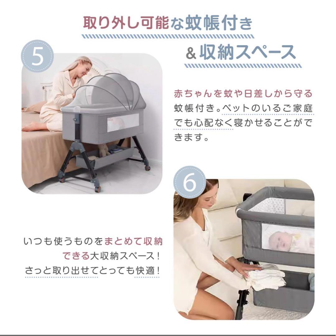 新品ベビーベッド 添い寝 ゆりかご機能付き エスメラルダ付き 絶壁防止枕付