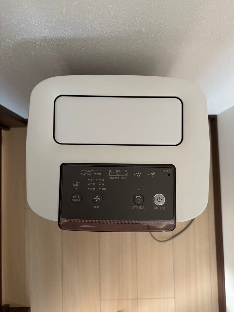 SHARPシャープ　加湿空気清浄機　KI-NS40