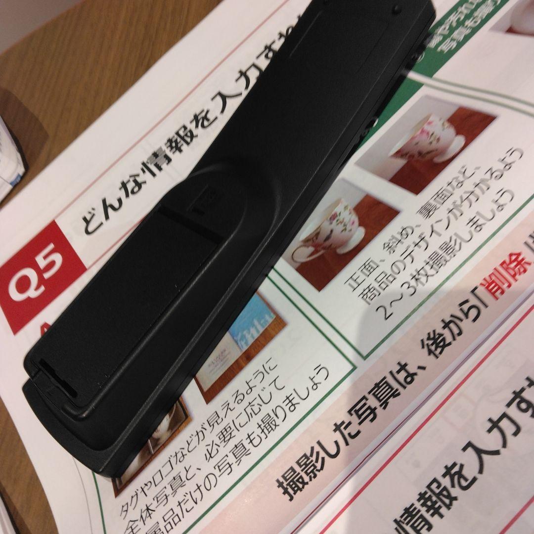 リモコン　黒　フィリップス