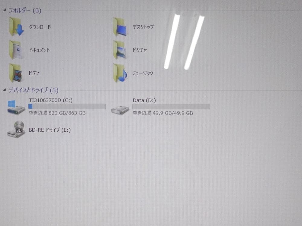 東芝 ノートパソコン dynabook T75/PG/中古特価良品