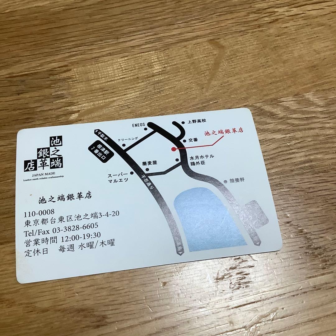 【Cramp】カードケース UKブライドルレザー 名刺入れ ブラック