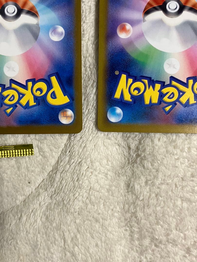 メガカイリューex SAR 246/193とMA 232/193のまとめ売り