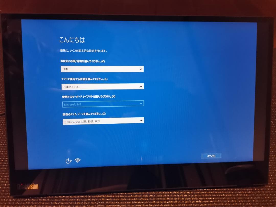ディスプレイ・モニター本体 Lenovo ThinkVision M14t
