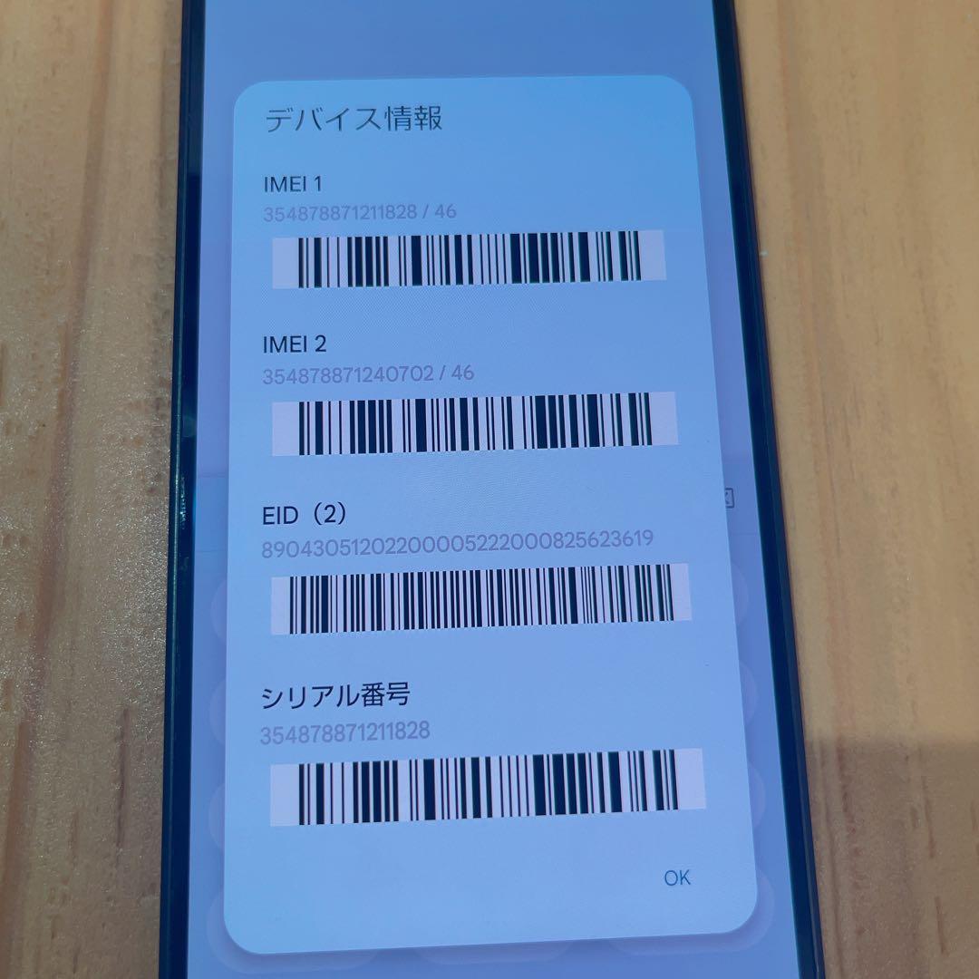 SIMフリー 本体 AQUOS R7 256 GB 286 ブラック