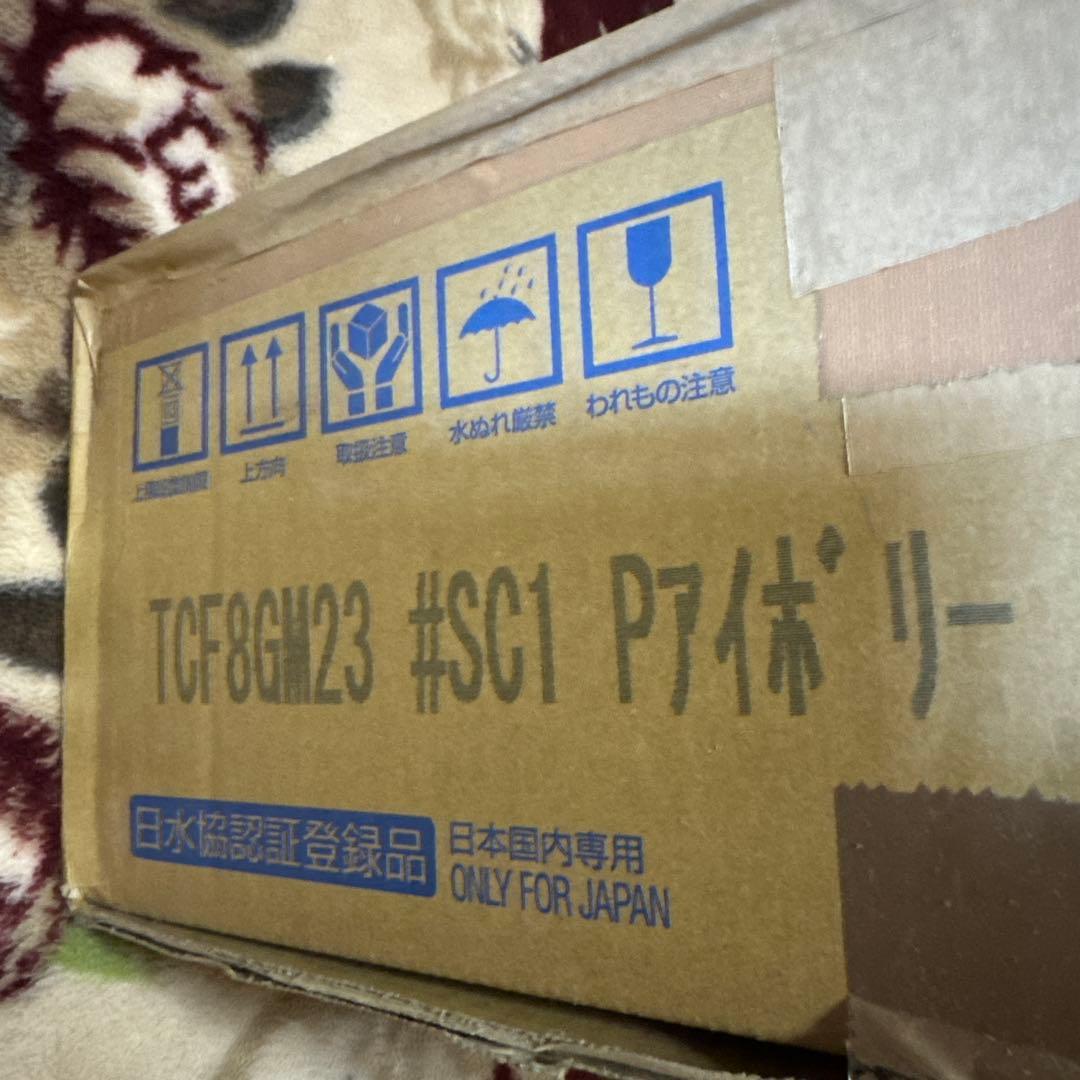 ウォッシュレット　TOTO 瞬間式 温水洗浄便座 ウォシュレット