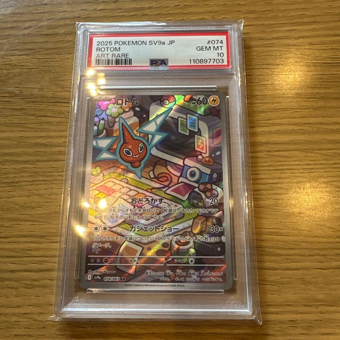 ポケモンカードセット（サザレ、冒険家の発見など）