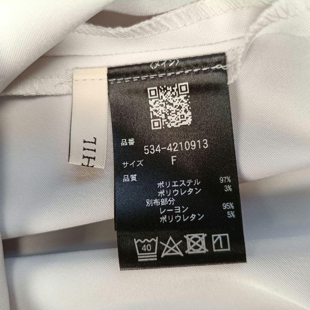 24FWタグ付未使用級✨ルフィル　カップインキャミソール　グレー　サテン