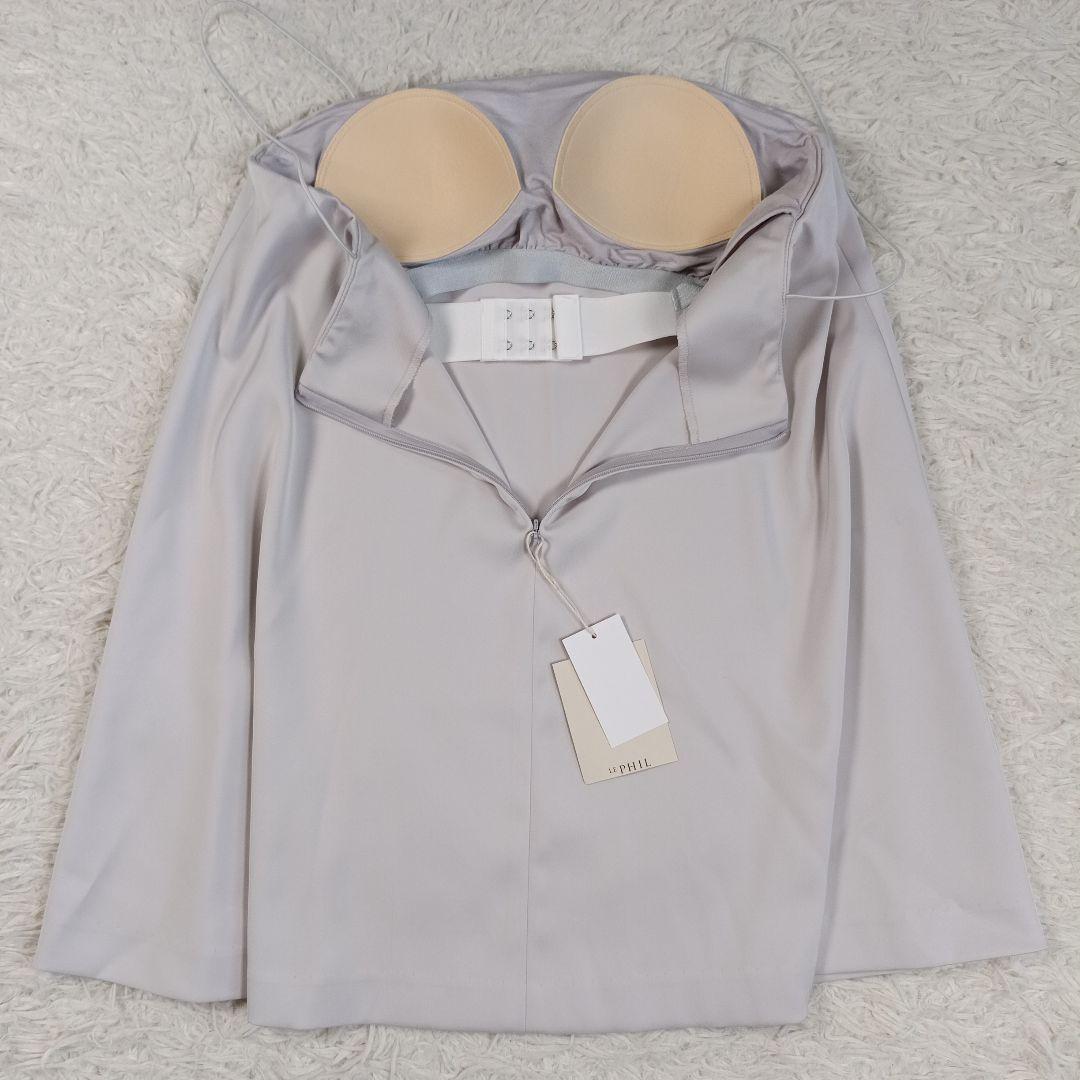24FWタグ付未使用級✨ルフィル　カップインキャミソール　グレー　サテン