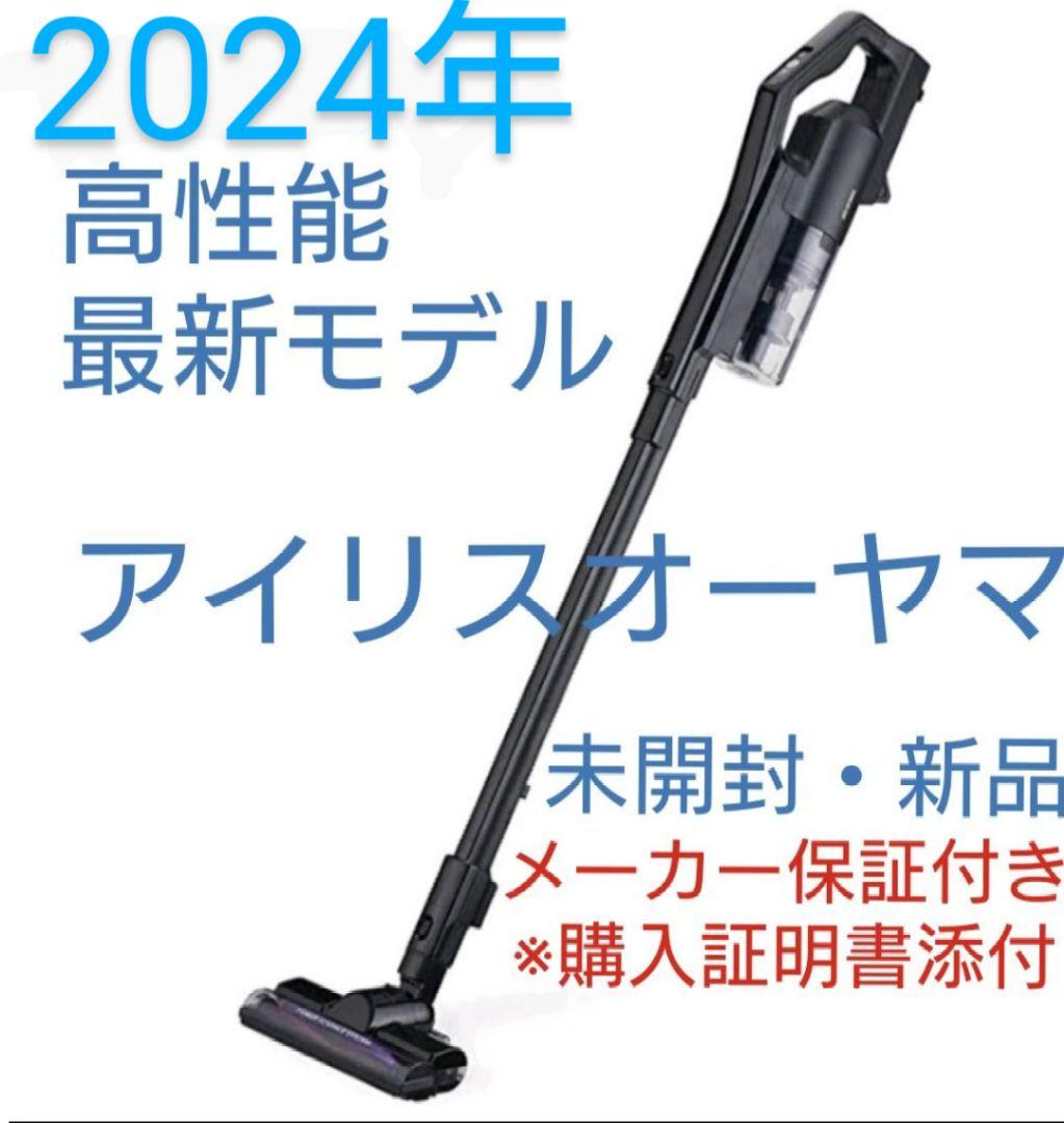 未使用 新品 アイリスオーヤマ コードレス サイクロン 掃除機 車内掃除 N6