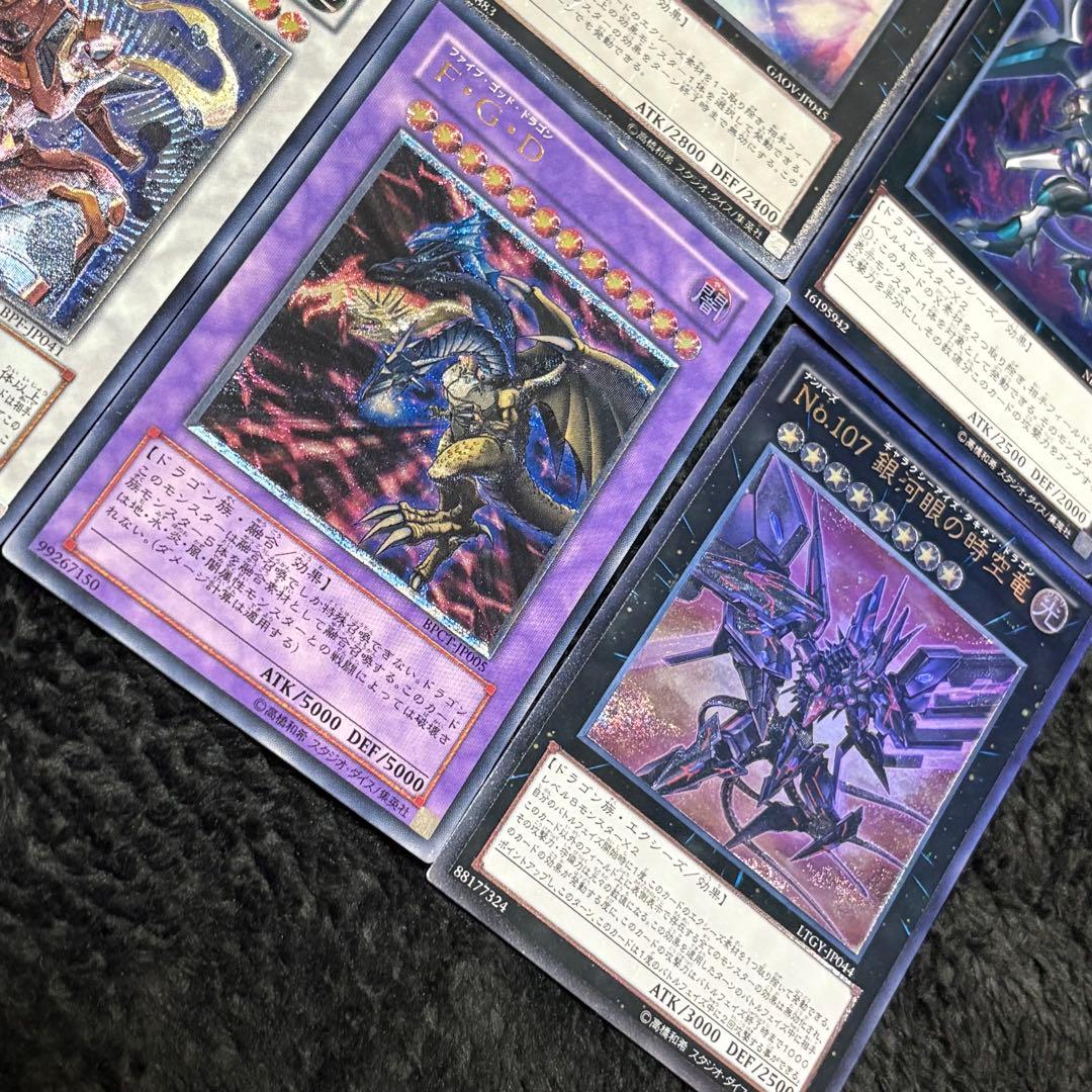 ひ*ん様 遊戯王　レリーフ　アルティメットレア　48枚まとめ売り