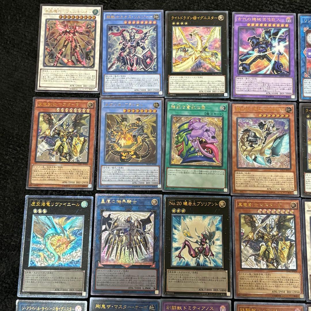 ひ*ん様 遊戯王　レリーフ　アルティメットレア　48枚まとめ売り