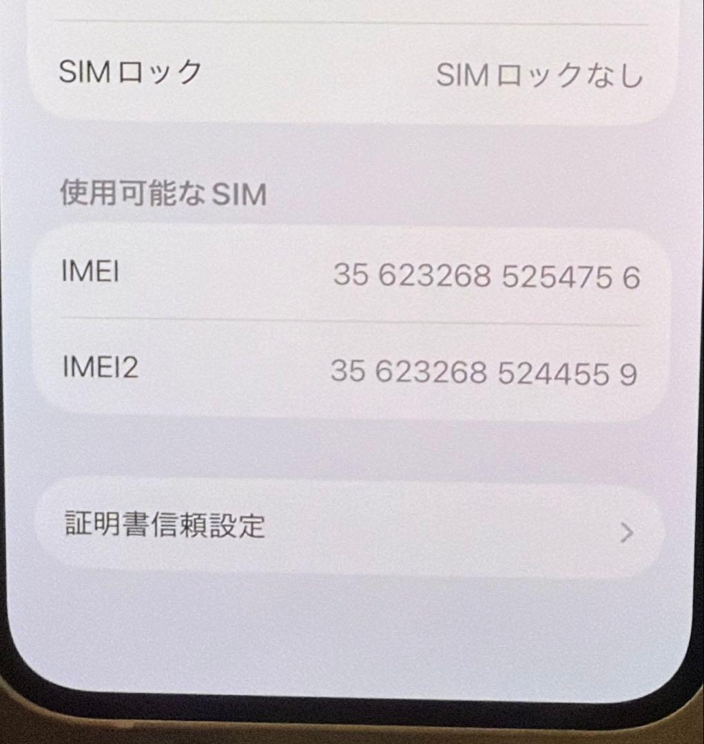 新品未使用品 iPhone13mini 128GB ピンク