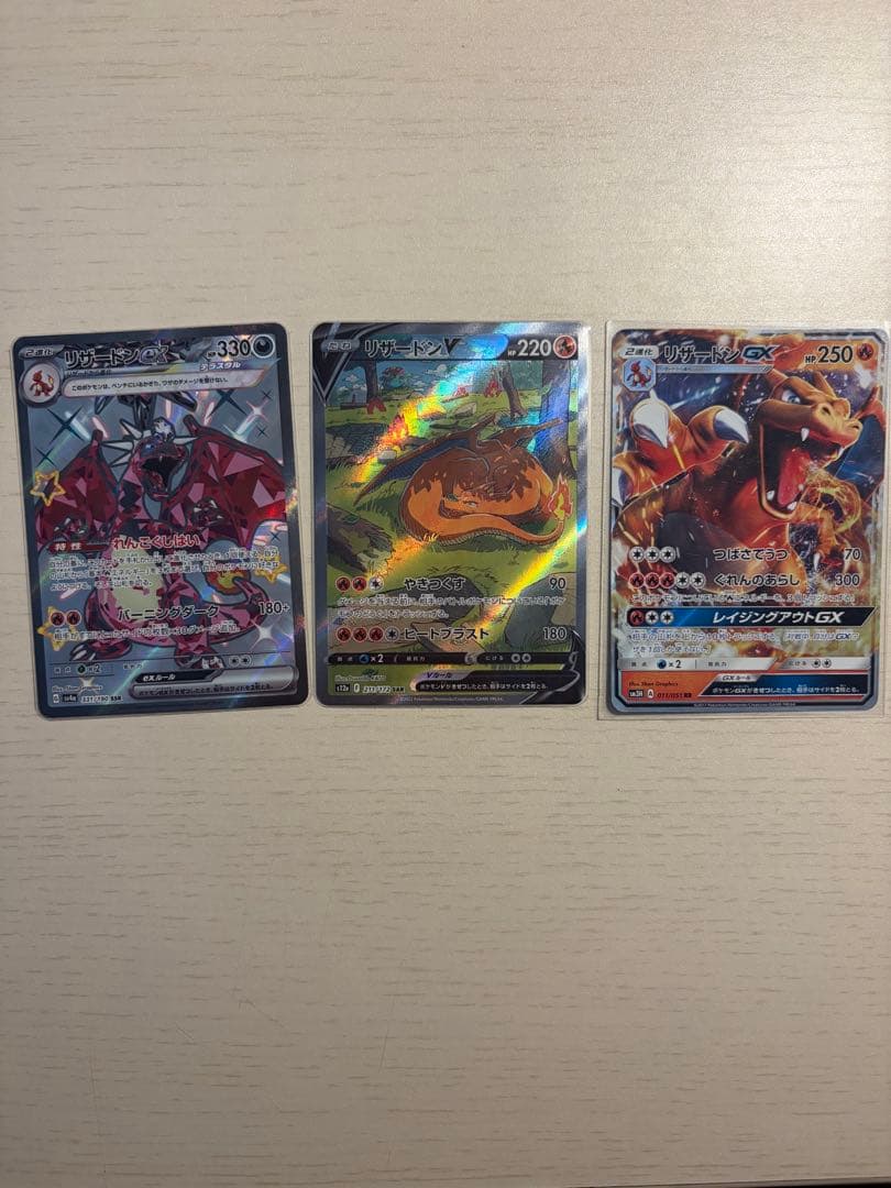 リザードンカードセット