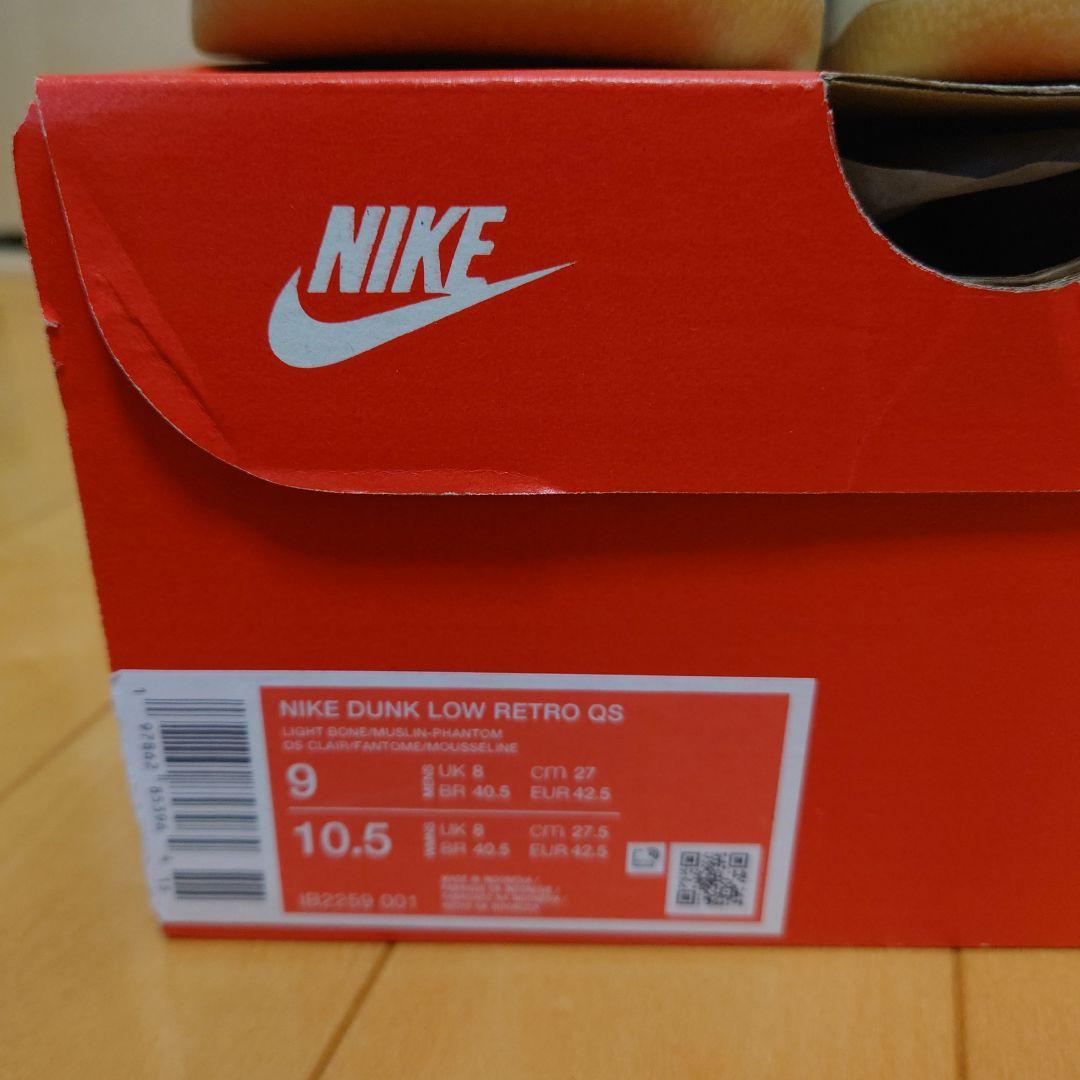 靴 Nike Dunk Low Retro QS City Pack \"Tokyo\"