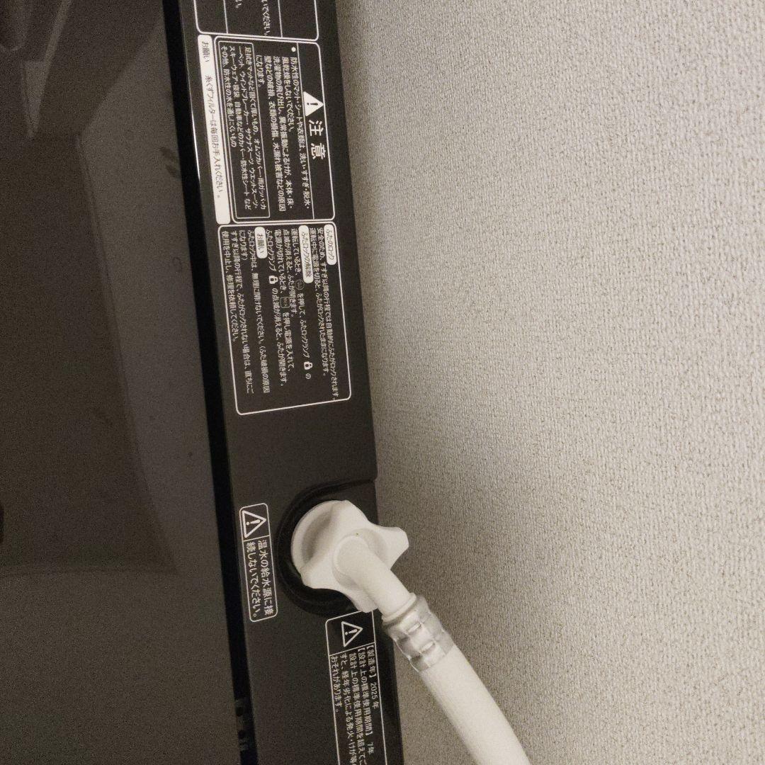 Hisense ハイセンス 洗濯機 6kg 全自動 スリム 幅50cm ブラック