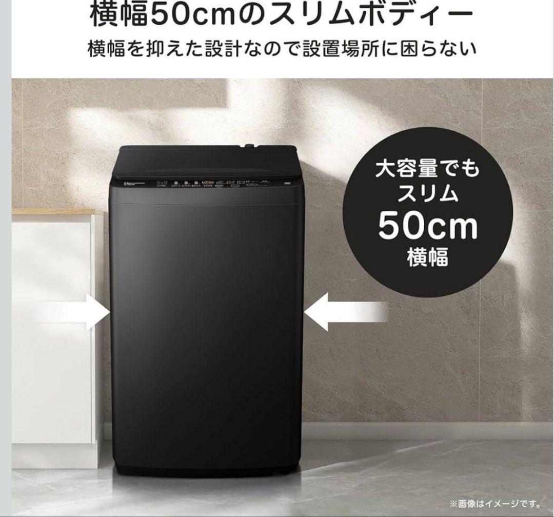 Hisense ハイセンス 洗濯機 6kg 全自動 スリム 幅50cm ブラック