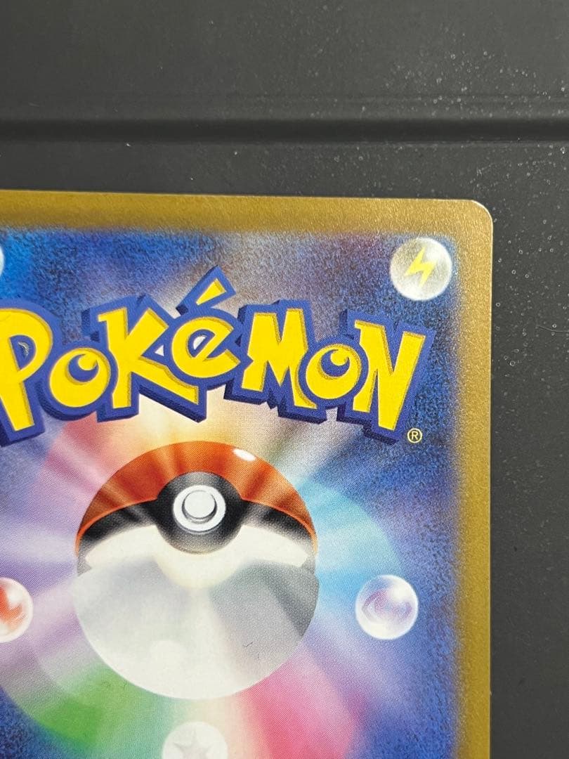 ポケモンカード　ナンジャモ