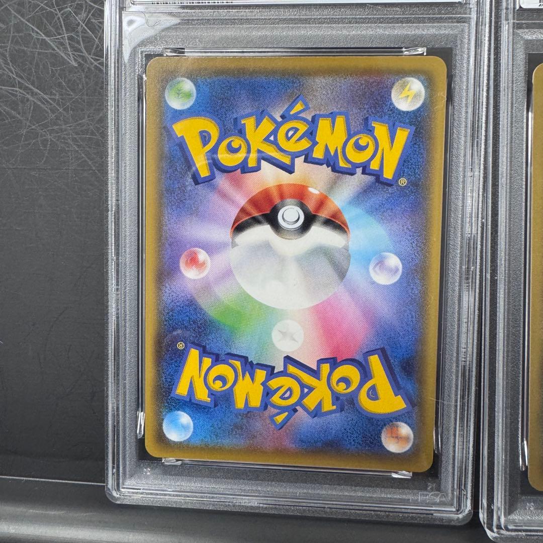 PSA10 連番 ピカチュウ ライチュウ 25th ミラー ゴールデンボックス