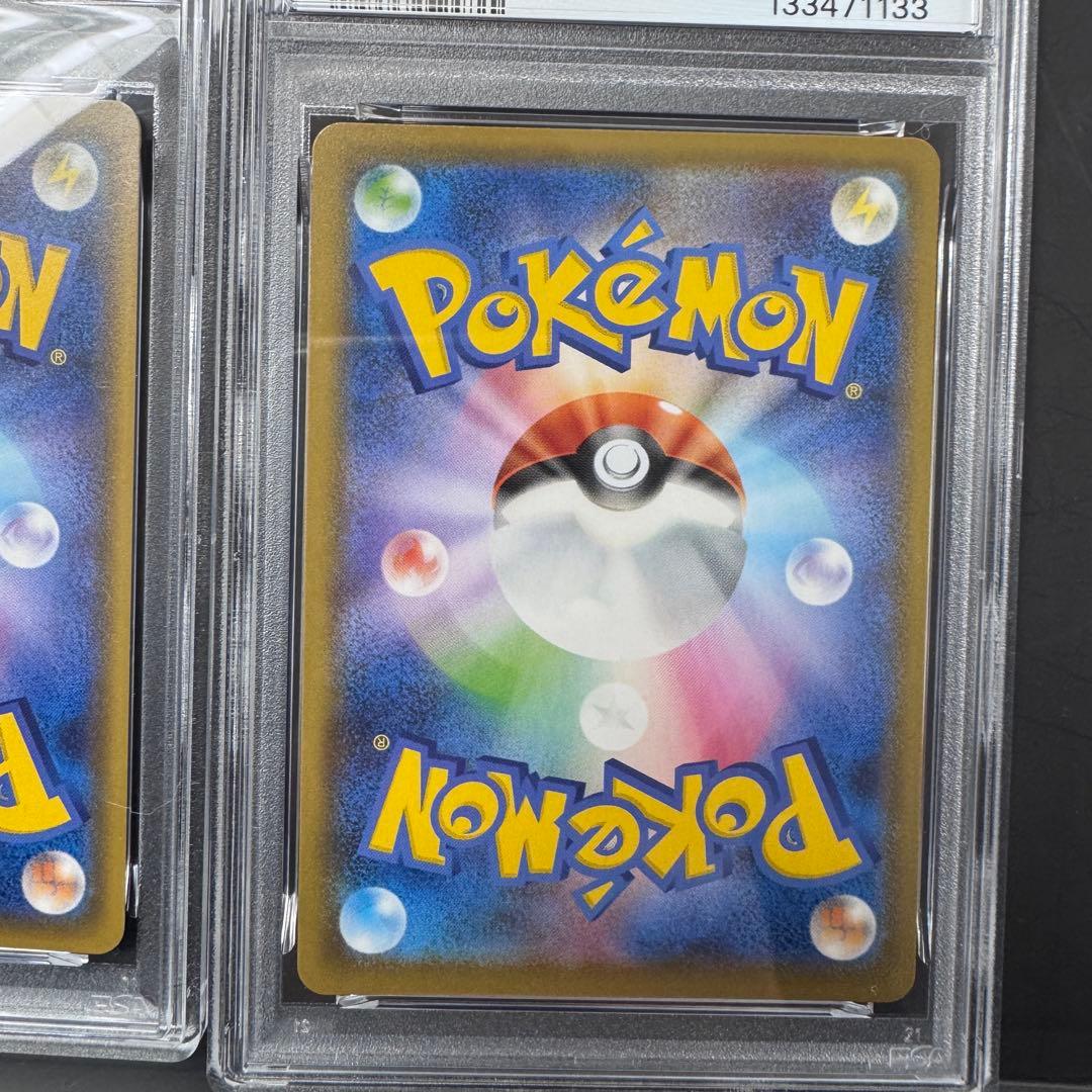 PSA10 連番 ピカチュウ ライチュウ 25th ミラー ゴールデンボックス