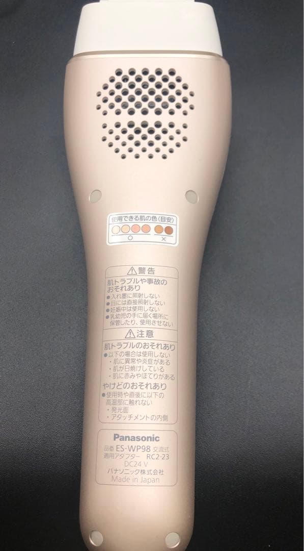 パナソニック　光美容器 (ボディ＆フェイス用）ES-WP98 　動作確認済