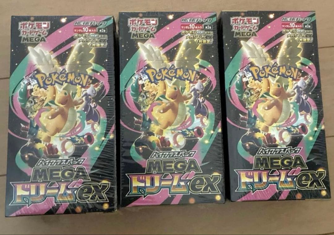 ハイクラスパックMEGAドリームex ポケカ　シュリンク付き 3BOX