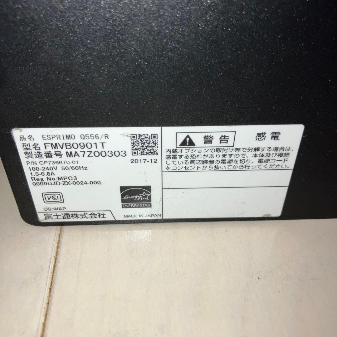 Fujitsu ESPRIMO ミニPC Intel Core i5